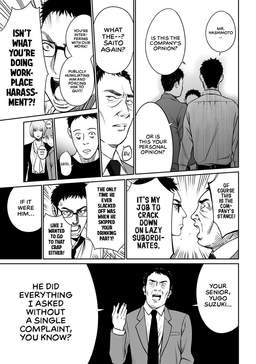 The Revenge Widow Chapter 1 page 14 - 
