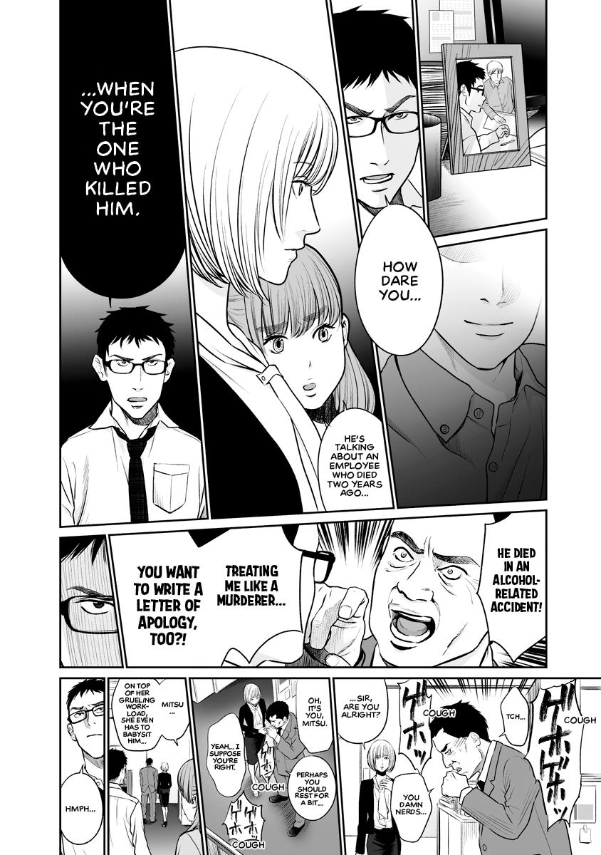 The Revenge Widow Chapter 1 page 15 - 