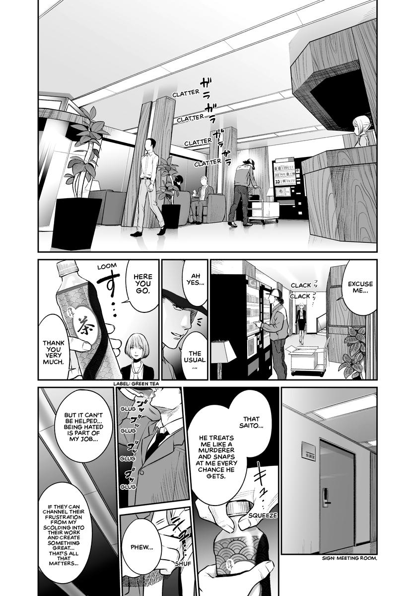 The Revenge Widow Chapter 1 page 16 - 