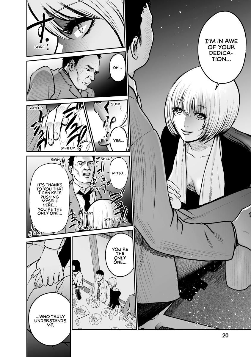 The Revenge Widow Chapter 1 page 17 - 