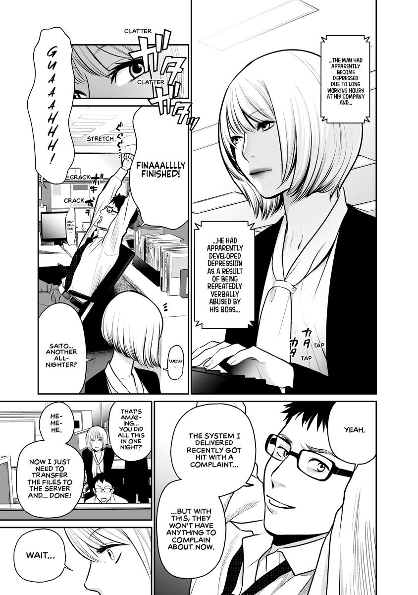 The Revenge Widow Chapter 1 page 10 - 