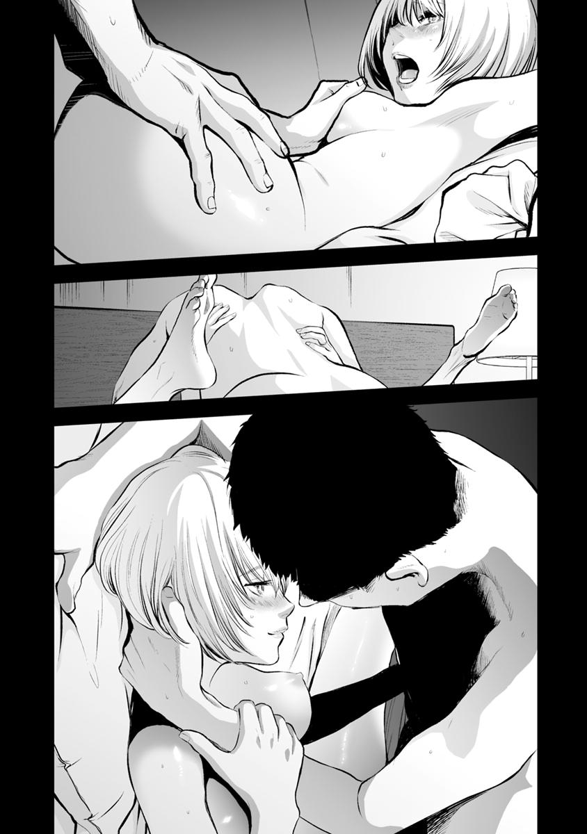 The Revenge Widow Chapter 10 page 17 - 