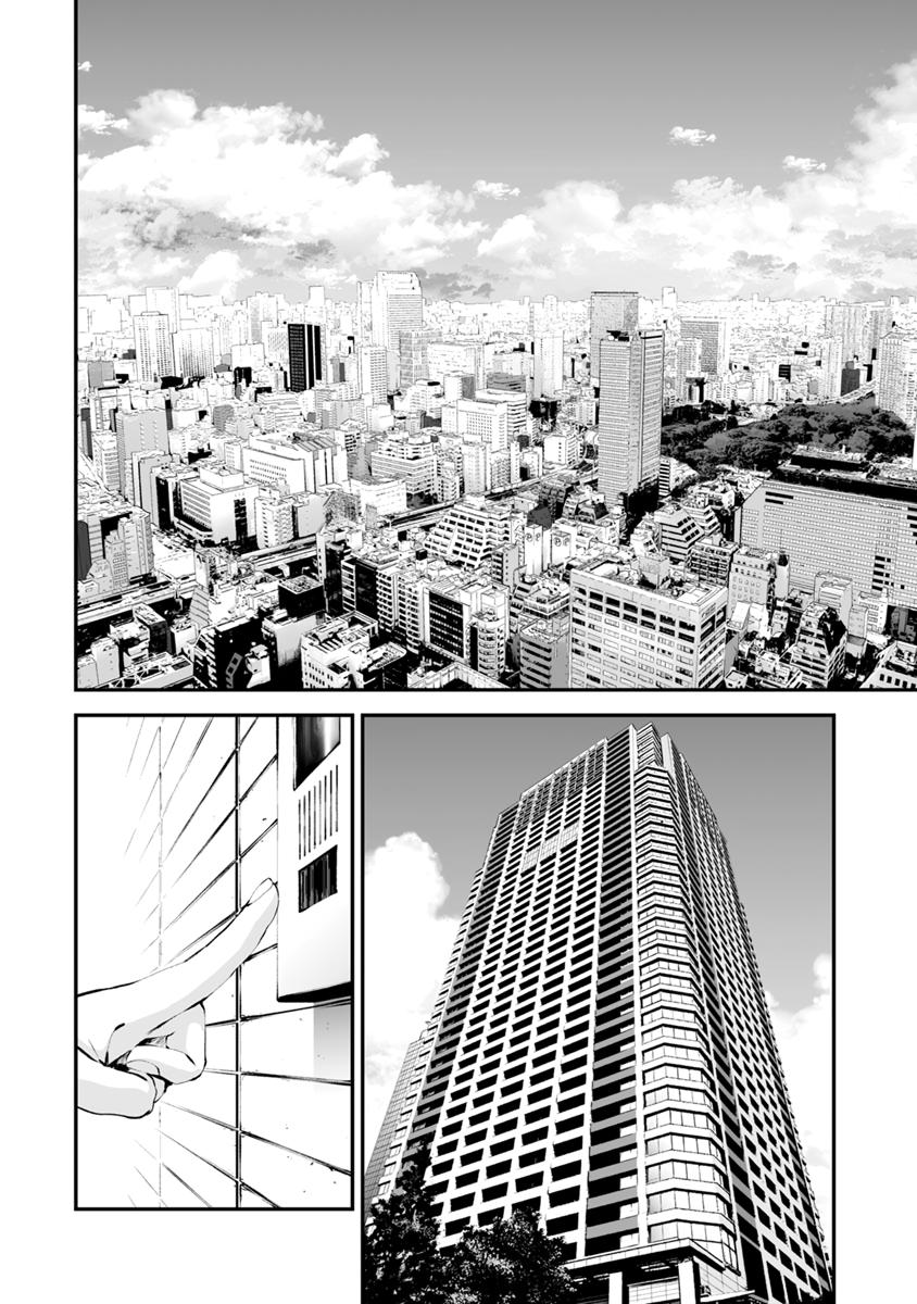 The Revenge Widow Chapter 10 page 22 - 
