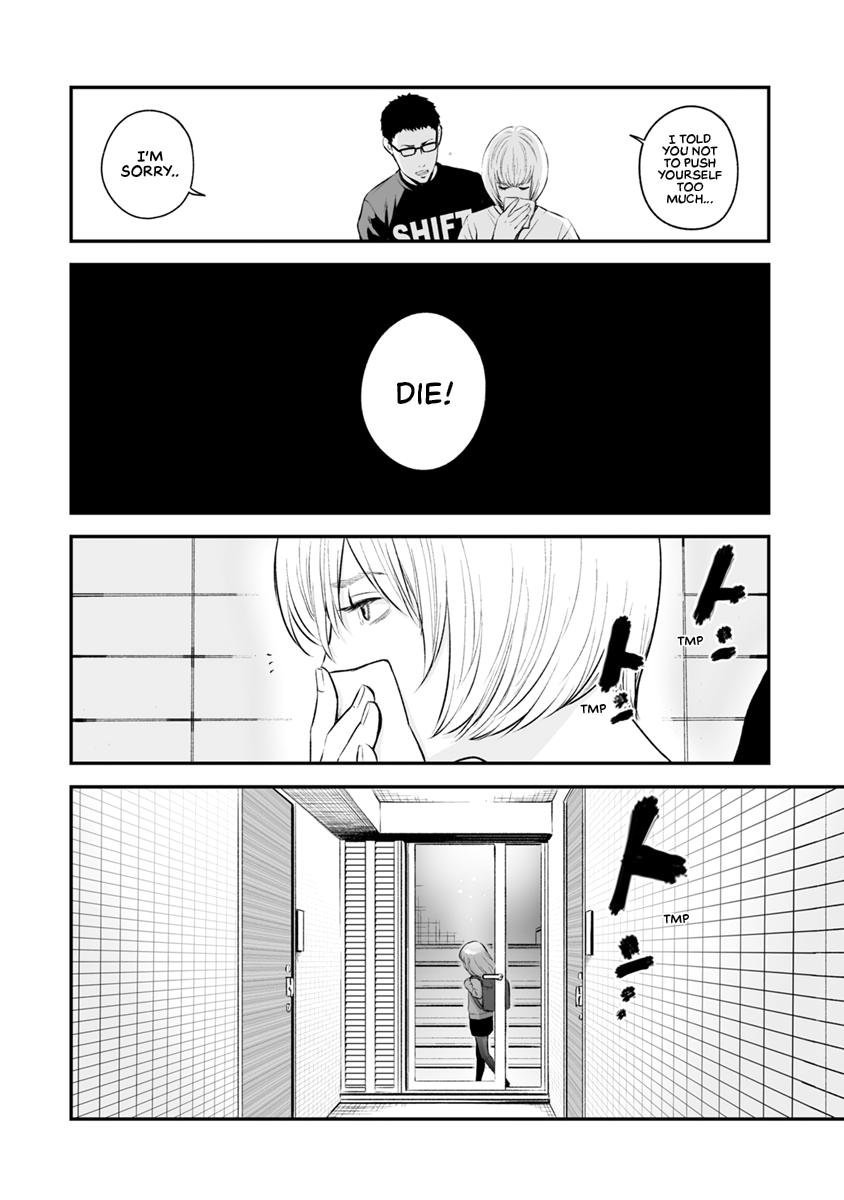 The Revenge Widow Chapter 11 page 16 - 