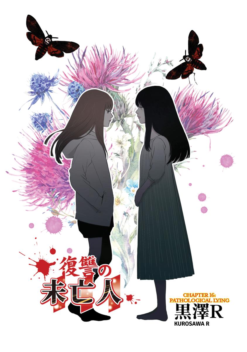 The Revenge Widow Chapter 16 page 1 - 