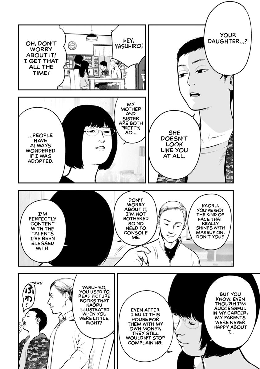 The Revenge Widow Chapter 16 page 6 - 