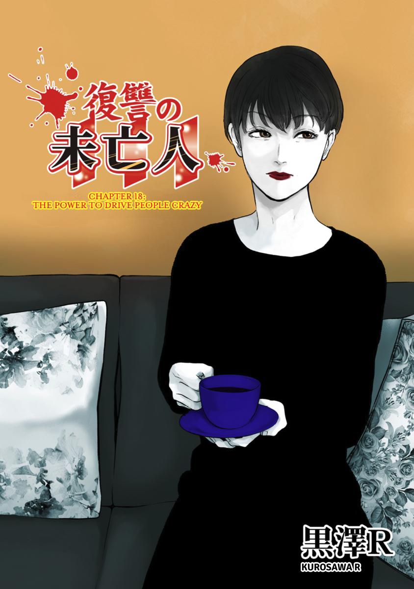The Revenge Widow Chapter 18 page 3 - 