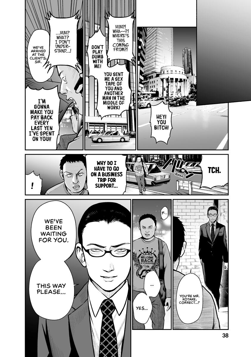 The Revenge Widow Chapter 2 page 12 - 