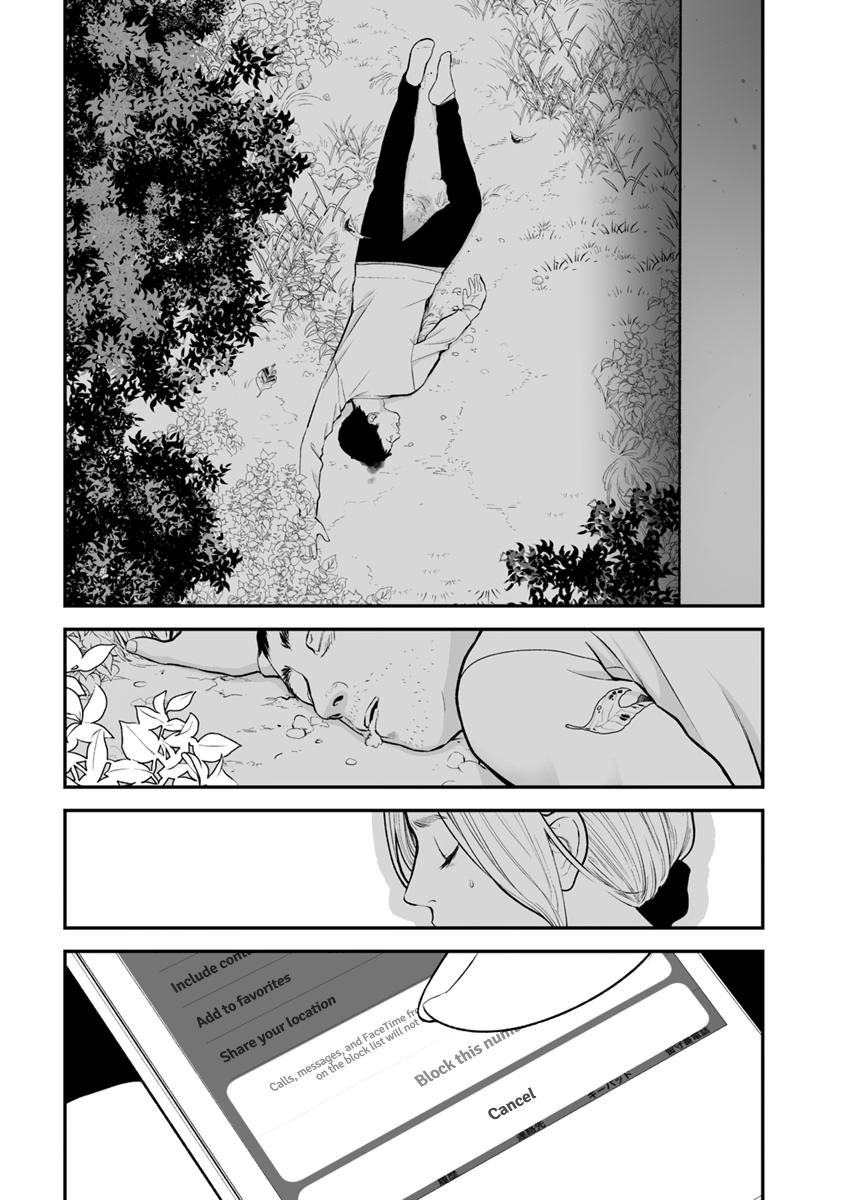 The Revenge Widow Chapter 23 page 17 - 
