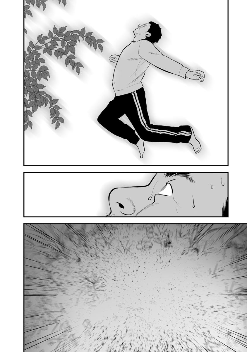 The Revenge Widow Chapter 23 page 8 - 