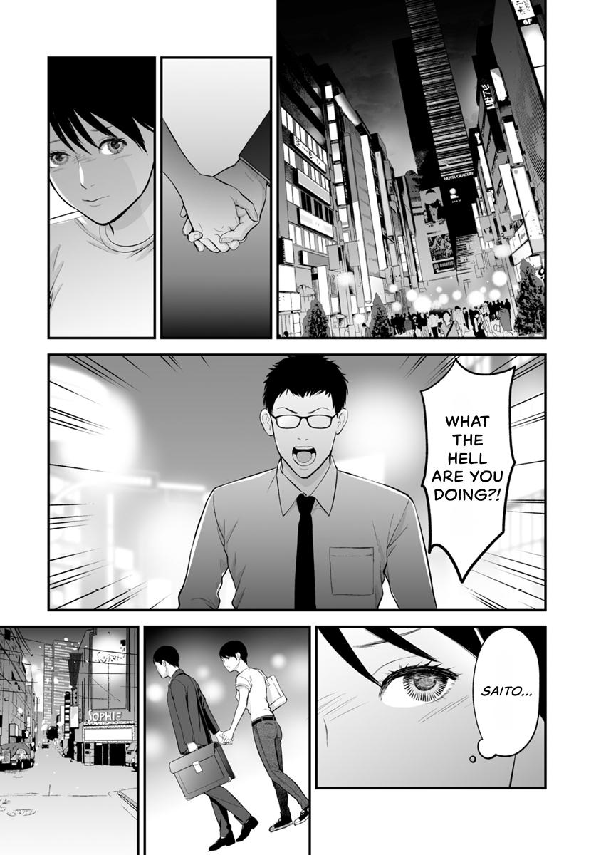 The Revenge Widow Chapter 25 page 17 - 