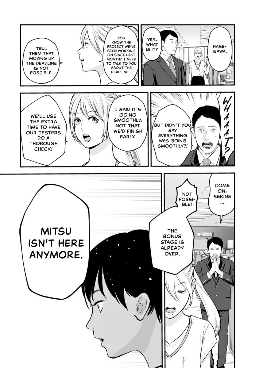 The Revenge Widow Chapter 26 page 7 - 