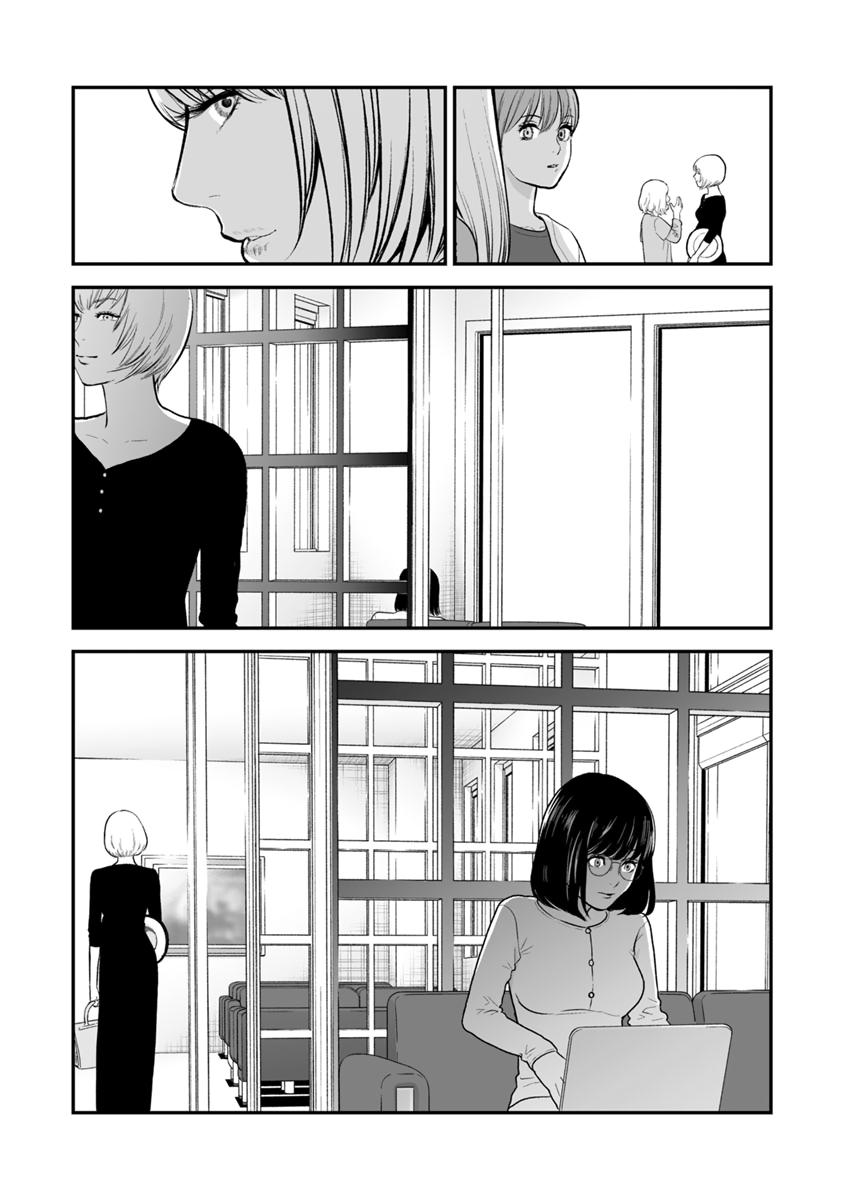 The Revenge Widow Chapter 27 page 23 - 