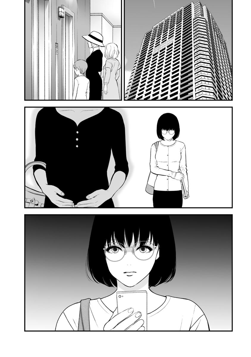 The Revenge Widow Chapter 28 page 2 - 