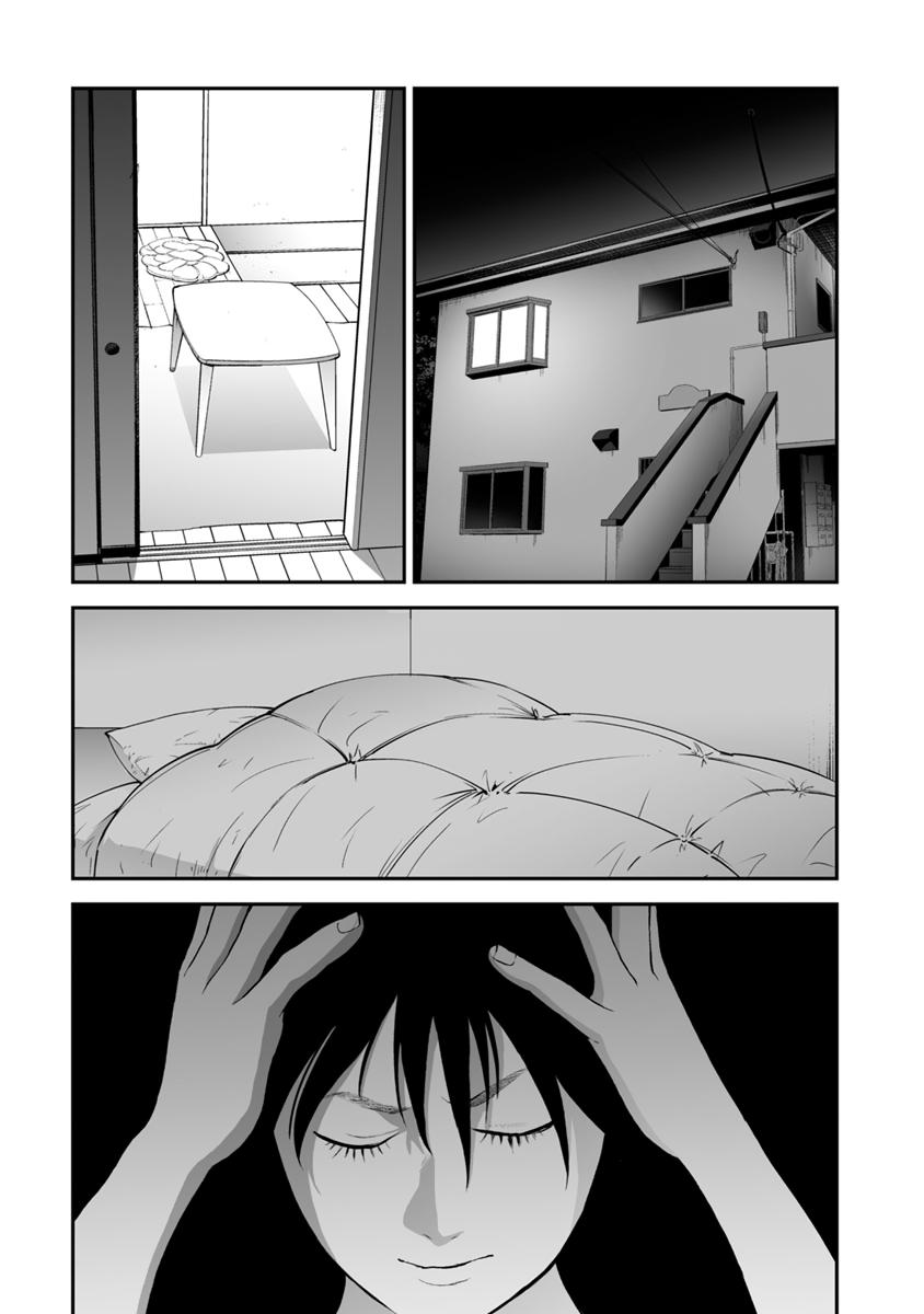The Revenge Widow Chapter 29 page 23 - 
