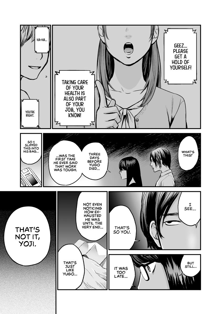 The Revenge Widow Chapter 3 page 13 - 