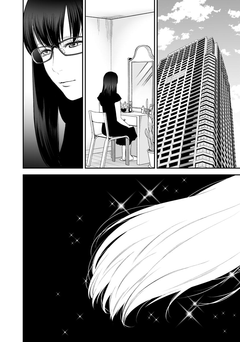 The Revenge Widow Chapter 30 page 4 - 