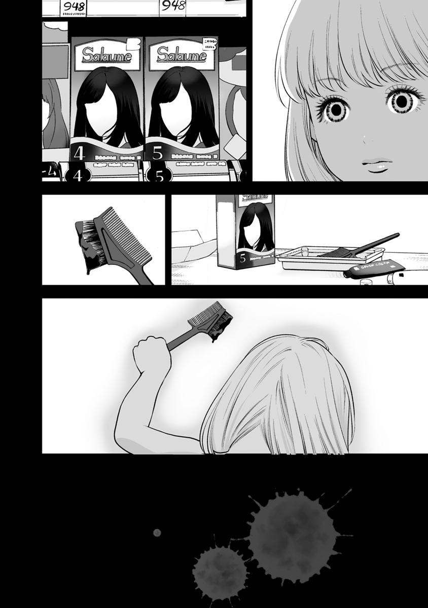The Revenge Widow Chapter 30 page 6 - 
