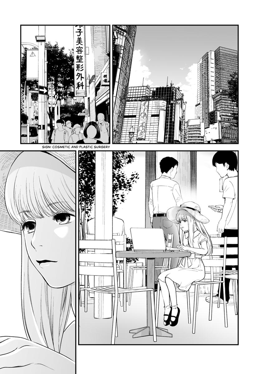 The Revenge Widow Chapter 32 page 13 - 