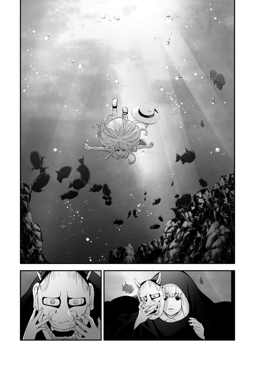 The Revenge Widow Chapter 32 page 21 - 