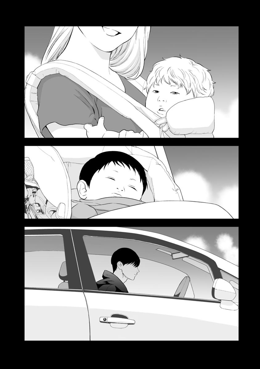 The Revenge Widow Chapter 36 page 4 - 