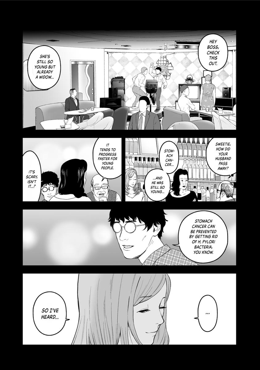 The Revenge Widow Chapter 37.5 page 6 - 