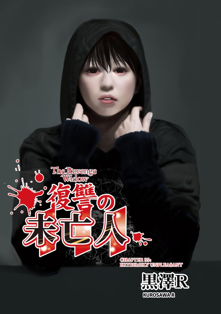 The Revenge Widow Chapter 39 page 1 - 