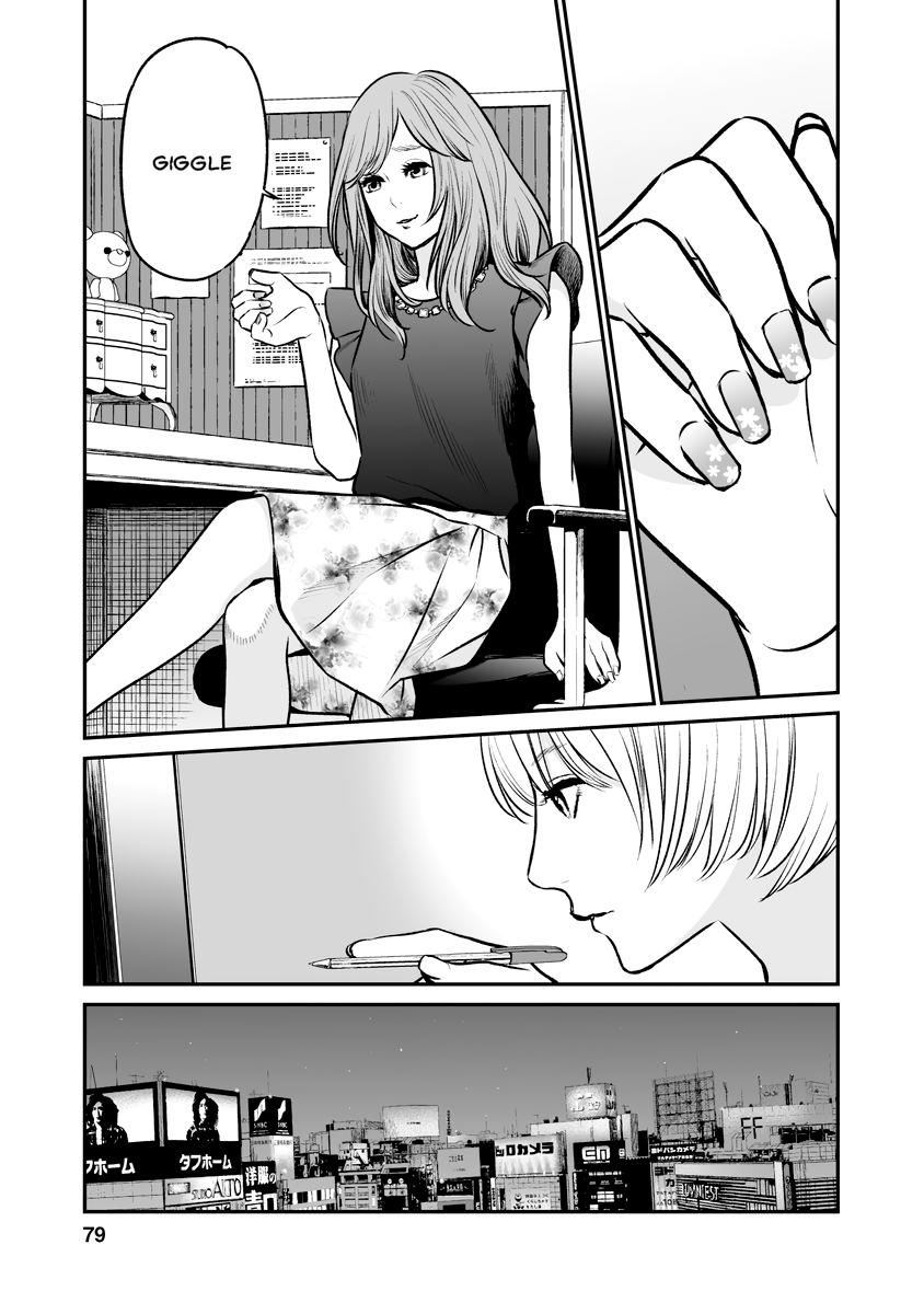 The Revenge Widow Chapter 4 page 13 - 
