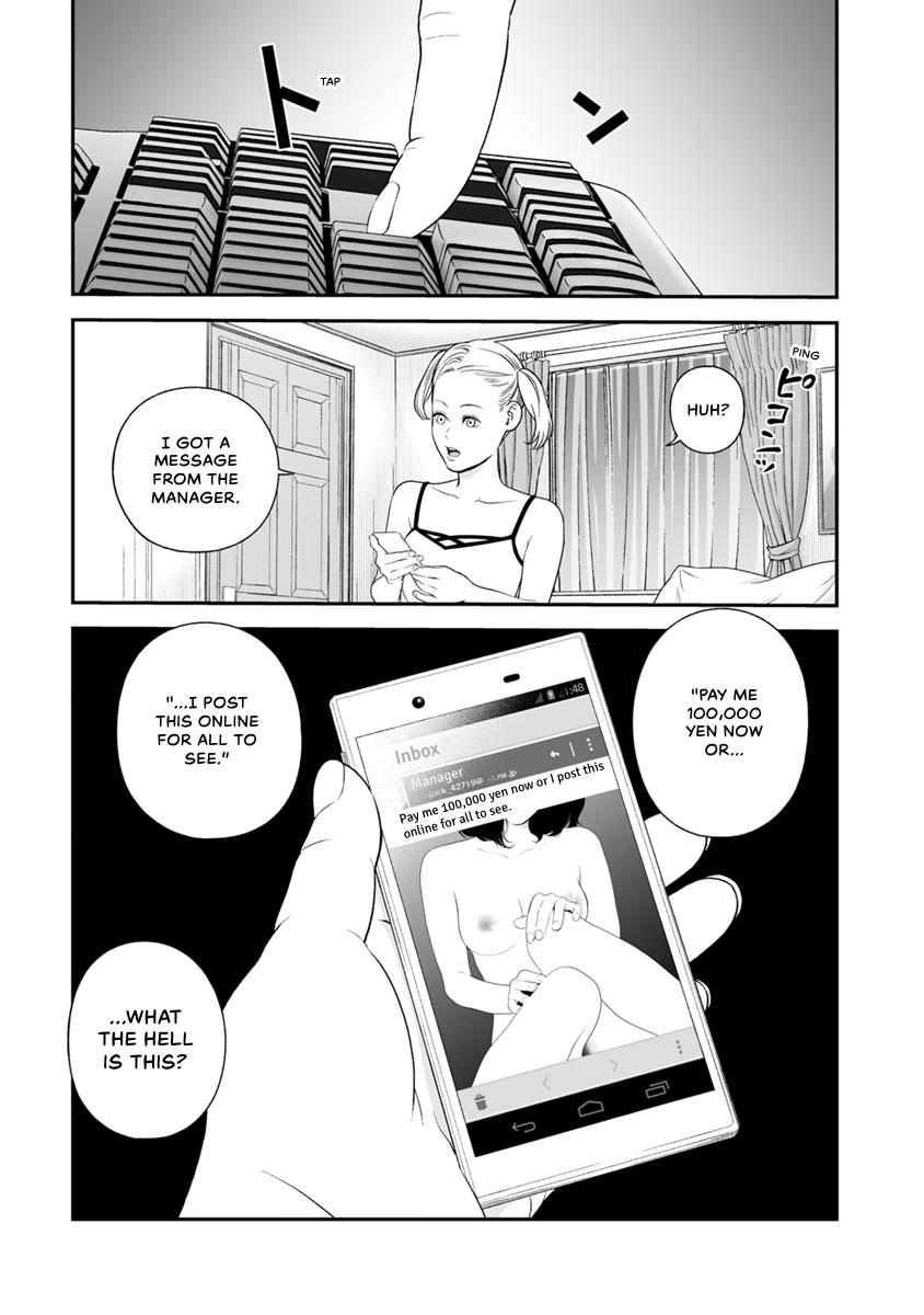 The Revenge Widow Chapter 40 page 5 - 