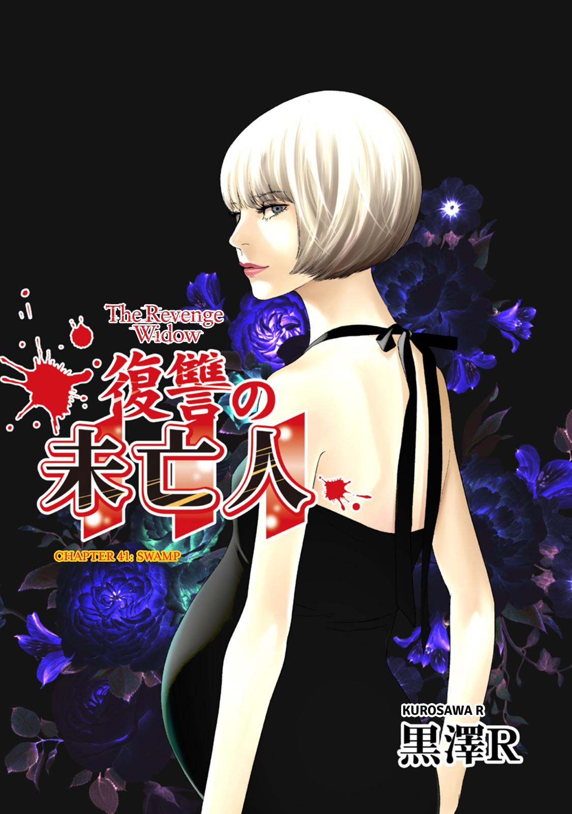 The Revenge Widow Chapter 41 page 3 - 