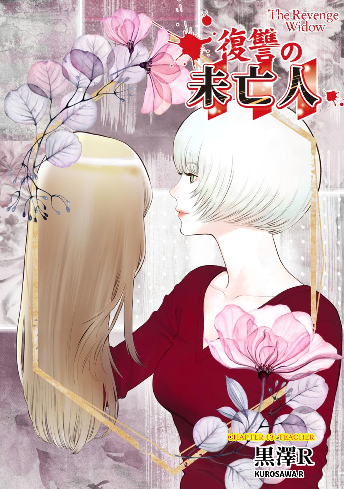 The Revenge Widow Chapter 43 page 1 - 