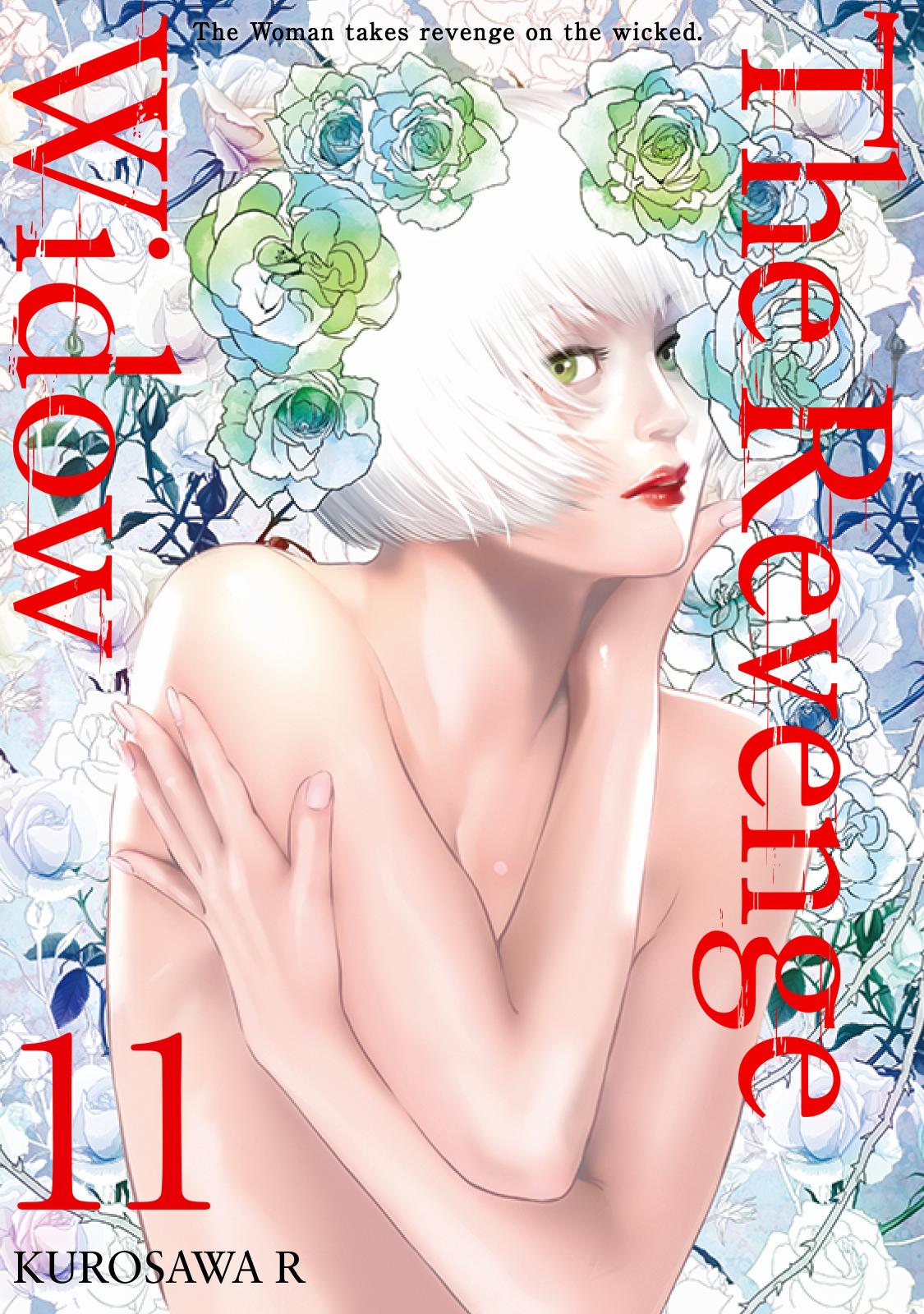 The Revenge Widow Chapter 44 page 1 - 