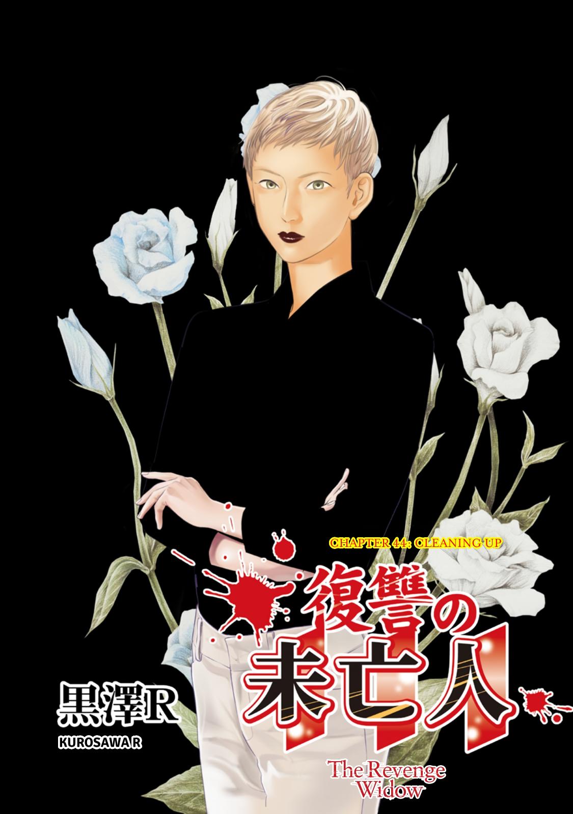The Revenge Widow Chapter 44 page 3 - 