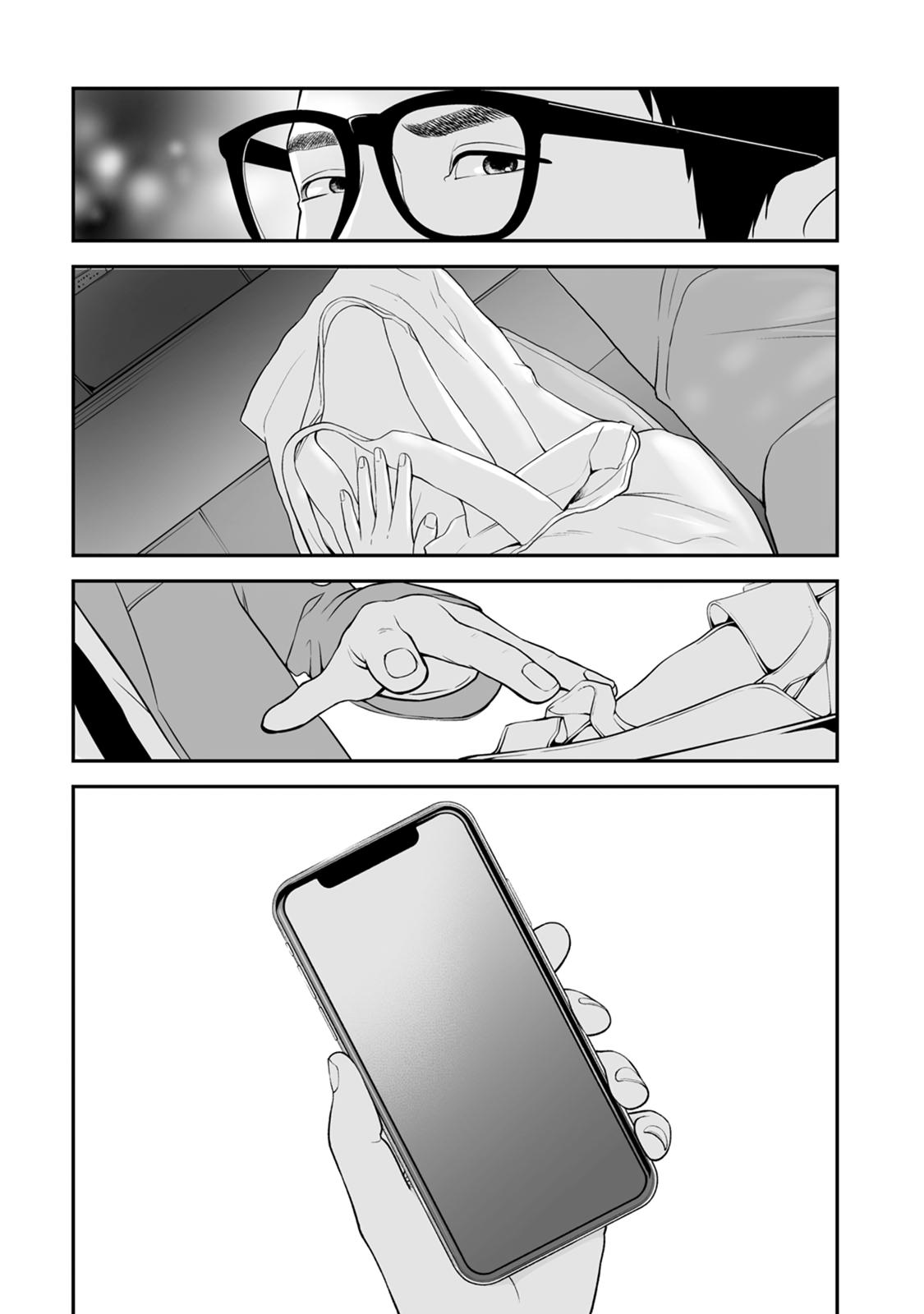 The Revenge Widow Chapter 46 page 15 - 