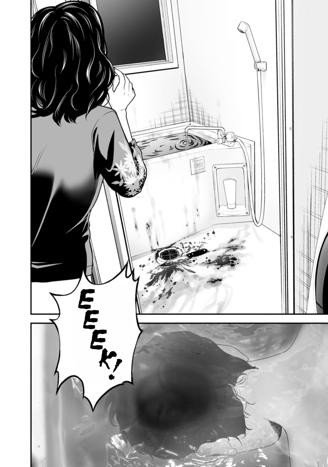 The Revenge Widow Chapter 47 page 24 - 