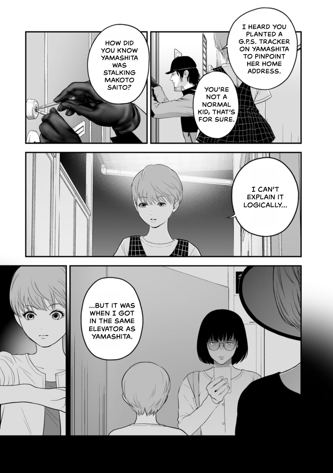 The Revenge Widow Chapter 47 page 7 - 