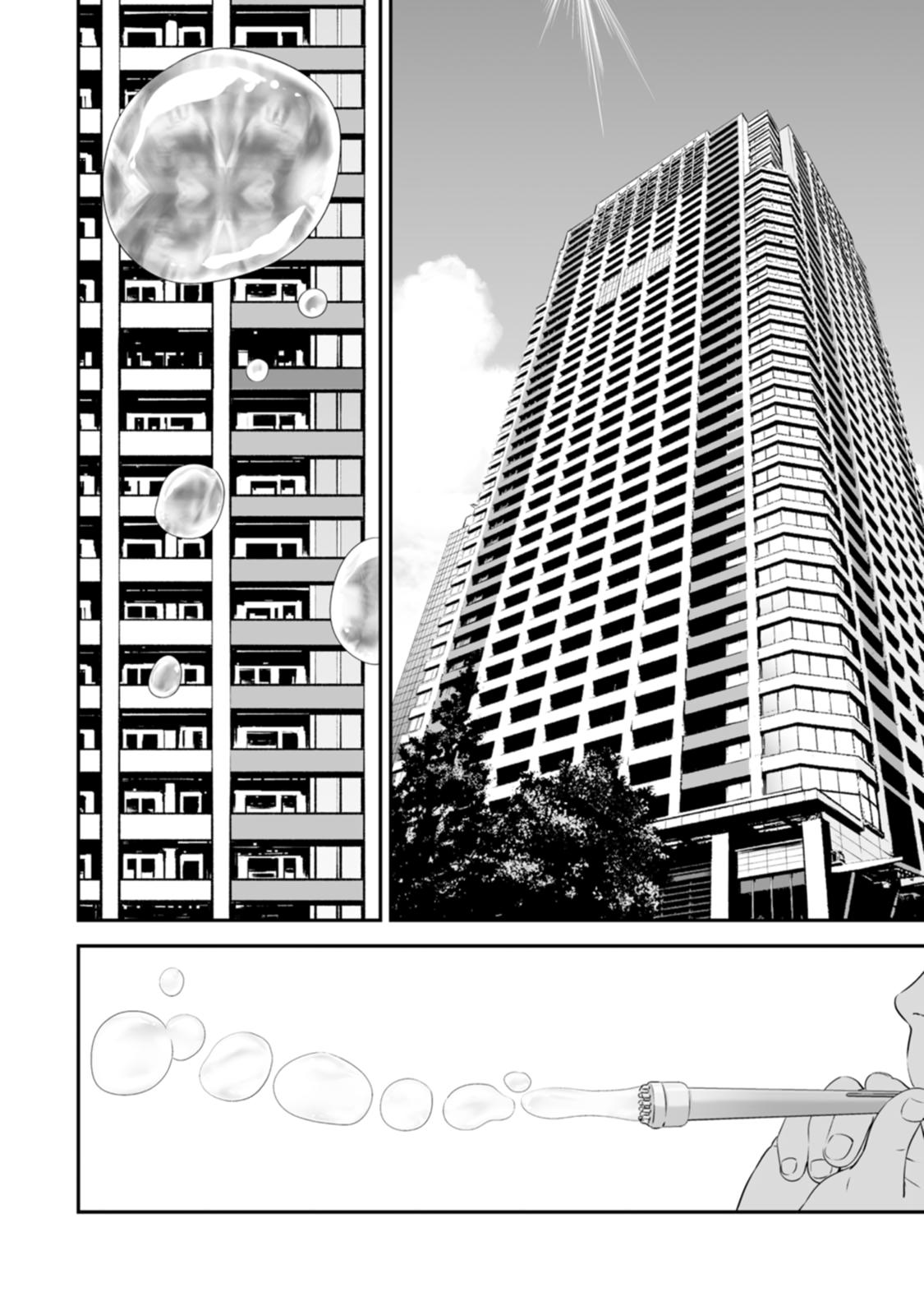 The Revenge Widow Chapter 49 page 2 - 