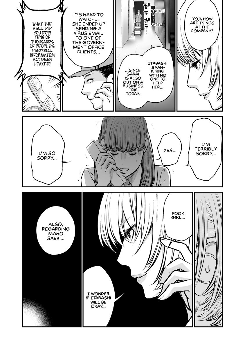 The Revenge Widow Chapter 5 page 7 - 