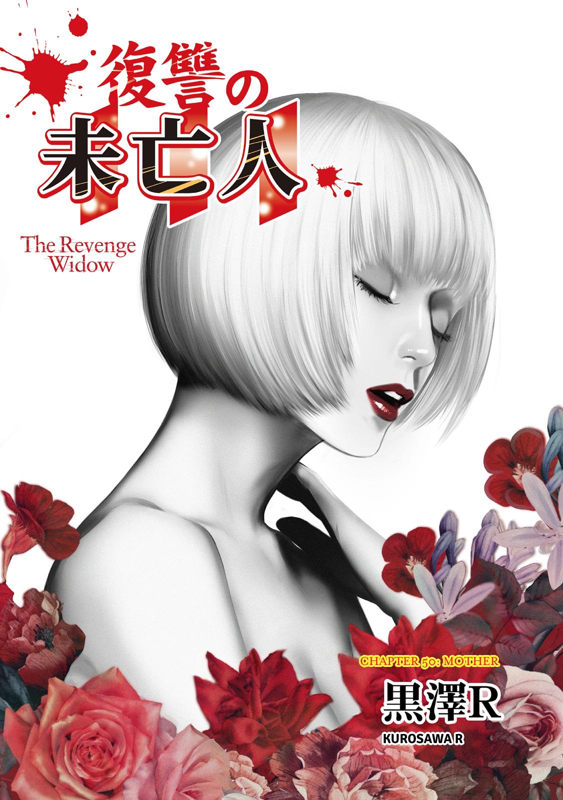 The Revenge Widow Chapter 50 page 3 - 