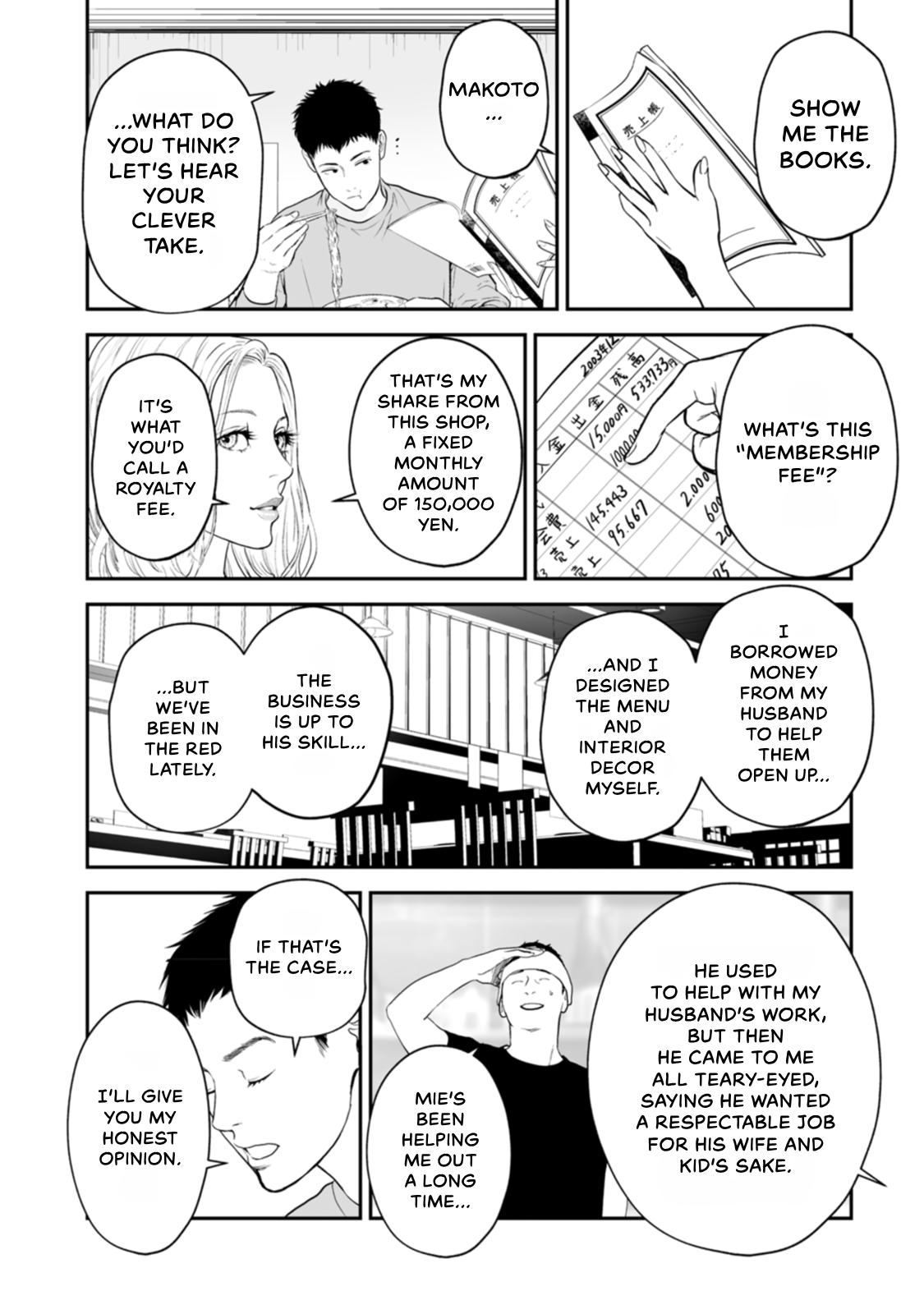 The Revenge Widow Chapter 51 page 22 - 