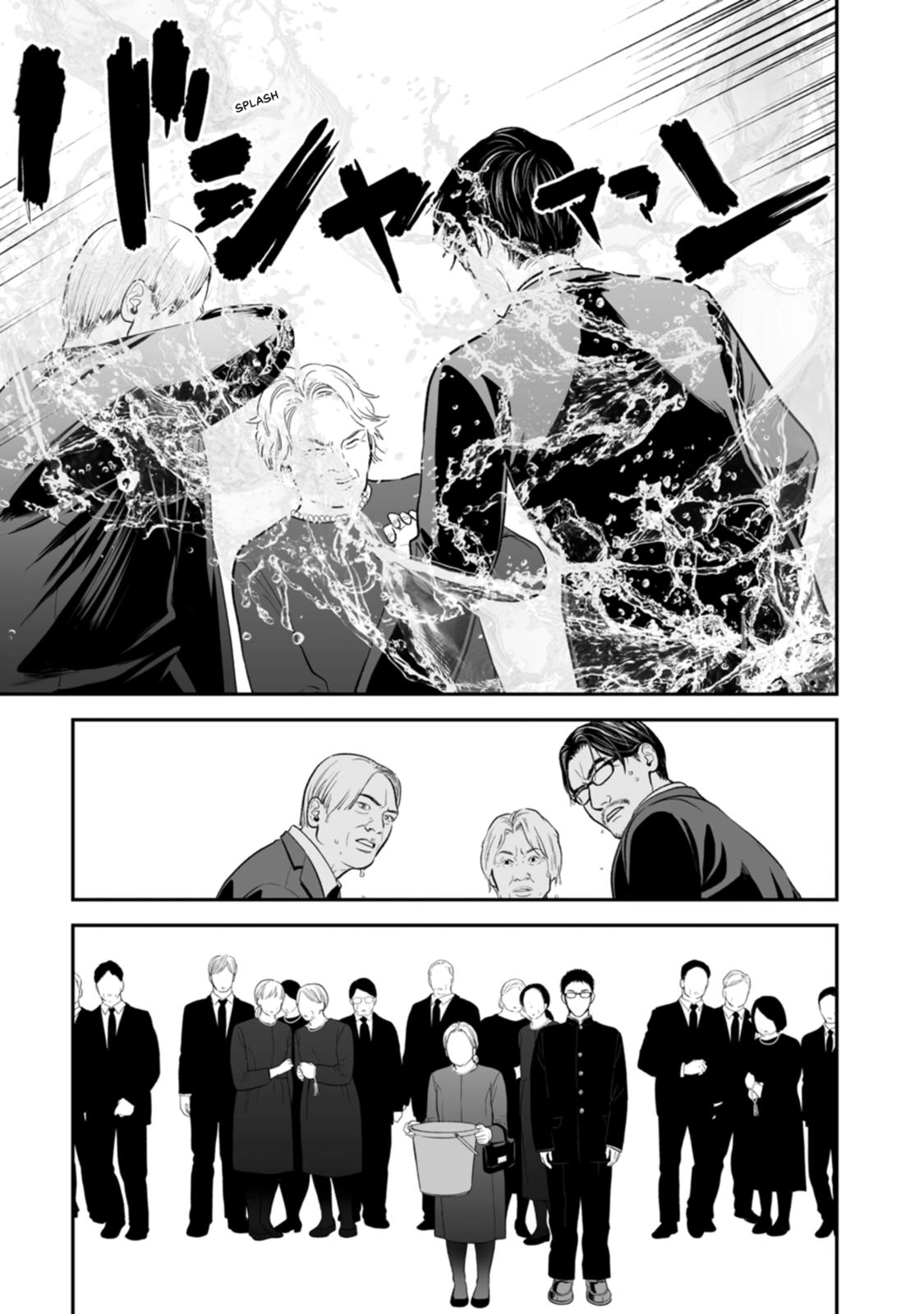 The Revenge Widow Chapter 54 page 15 - 