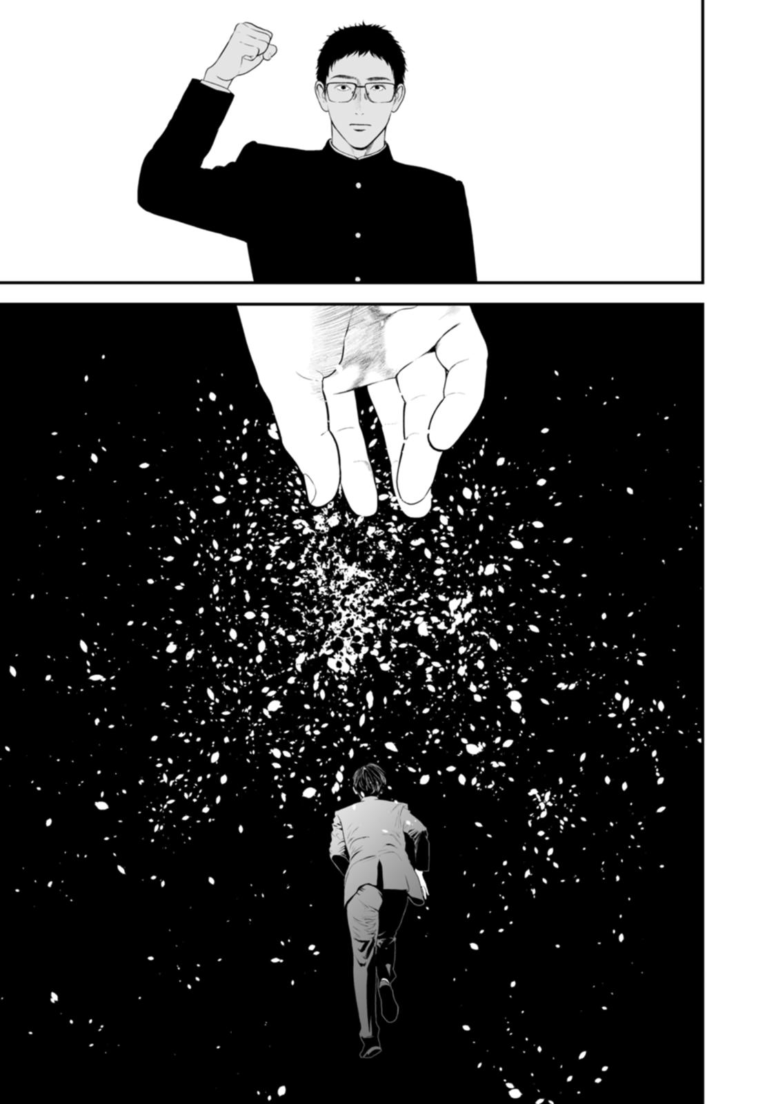 The Revenge Widow Chapter 54 page 19 - 