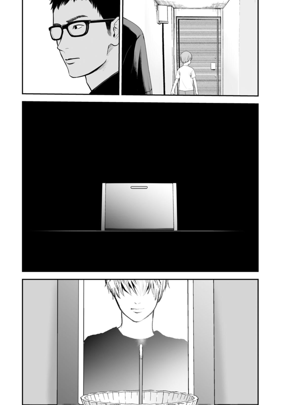The Revenge Widow Chapter 55 page 11 - 