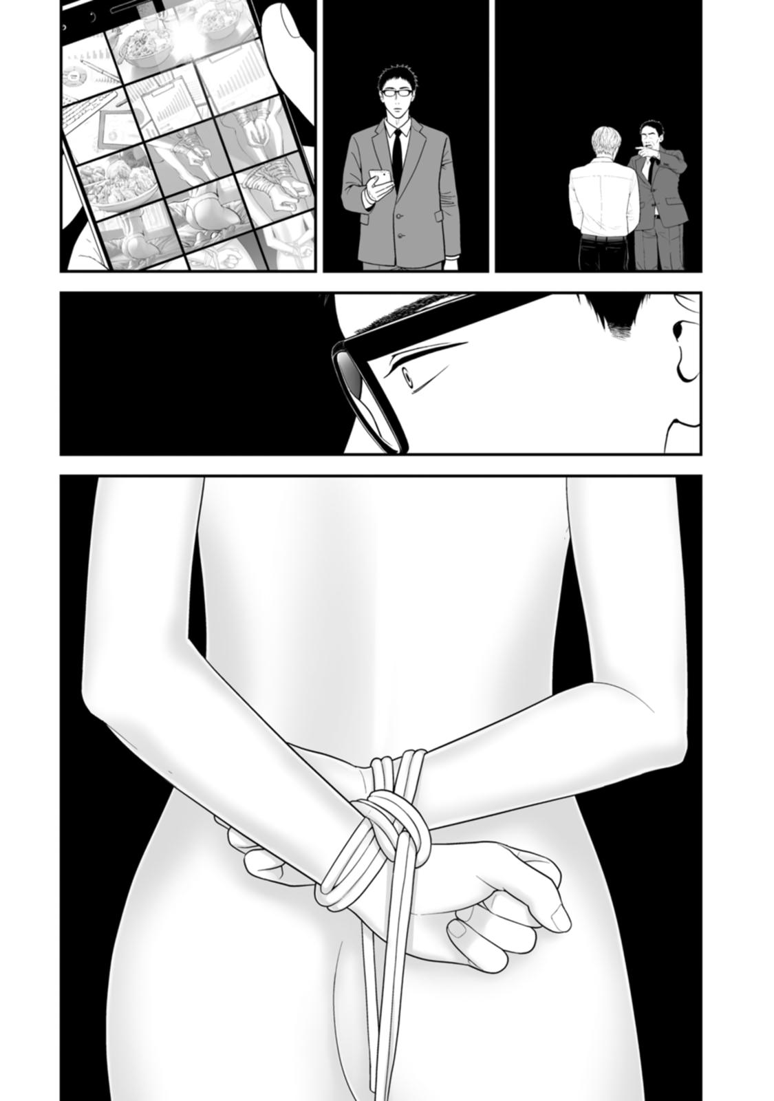 The Revenge Widow Chapter 55 page 17 - 