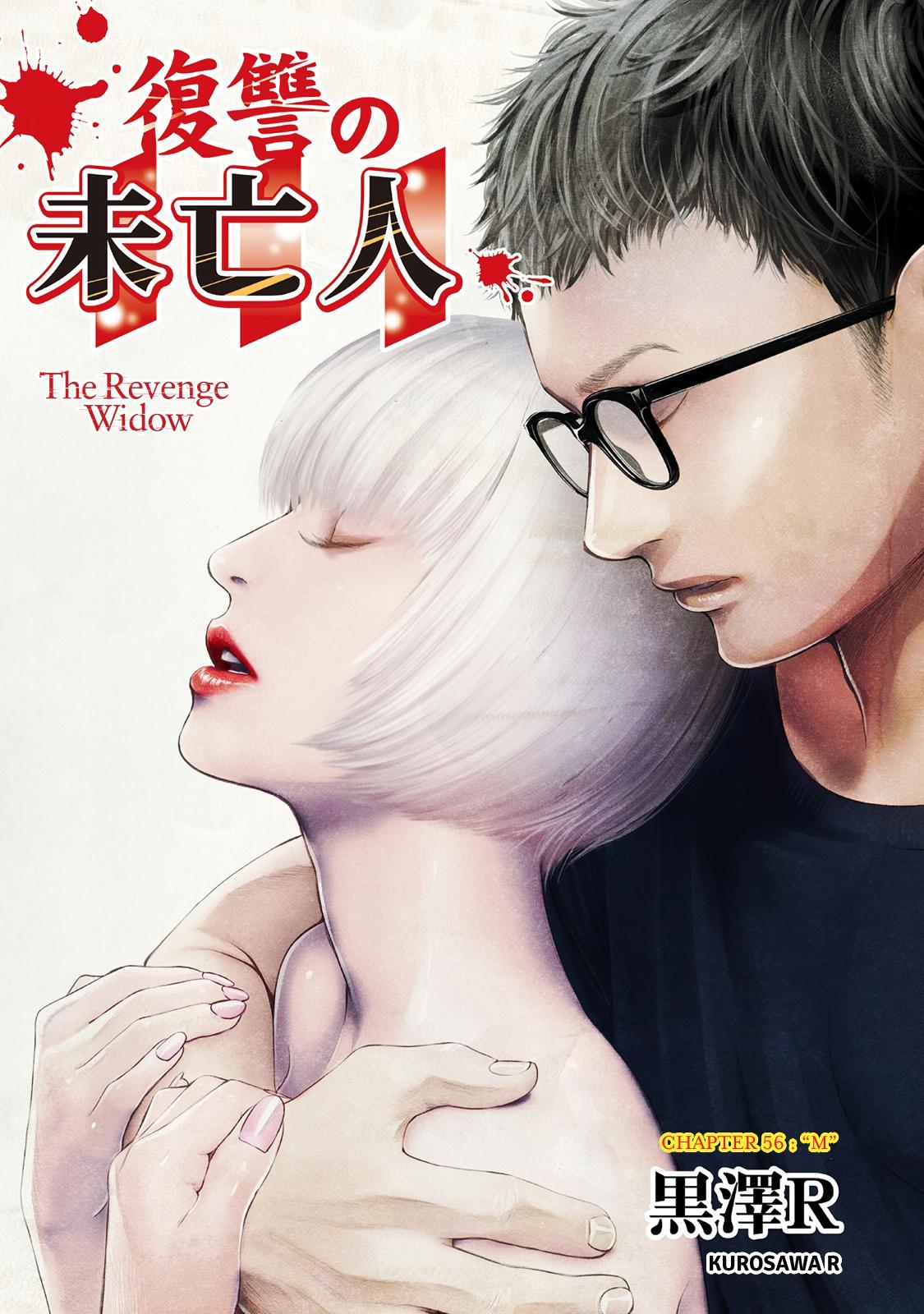 The Revenge Widow Chapter 56 page 3 - 