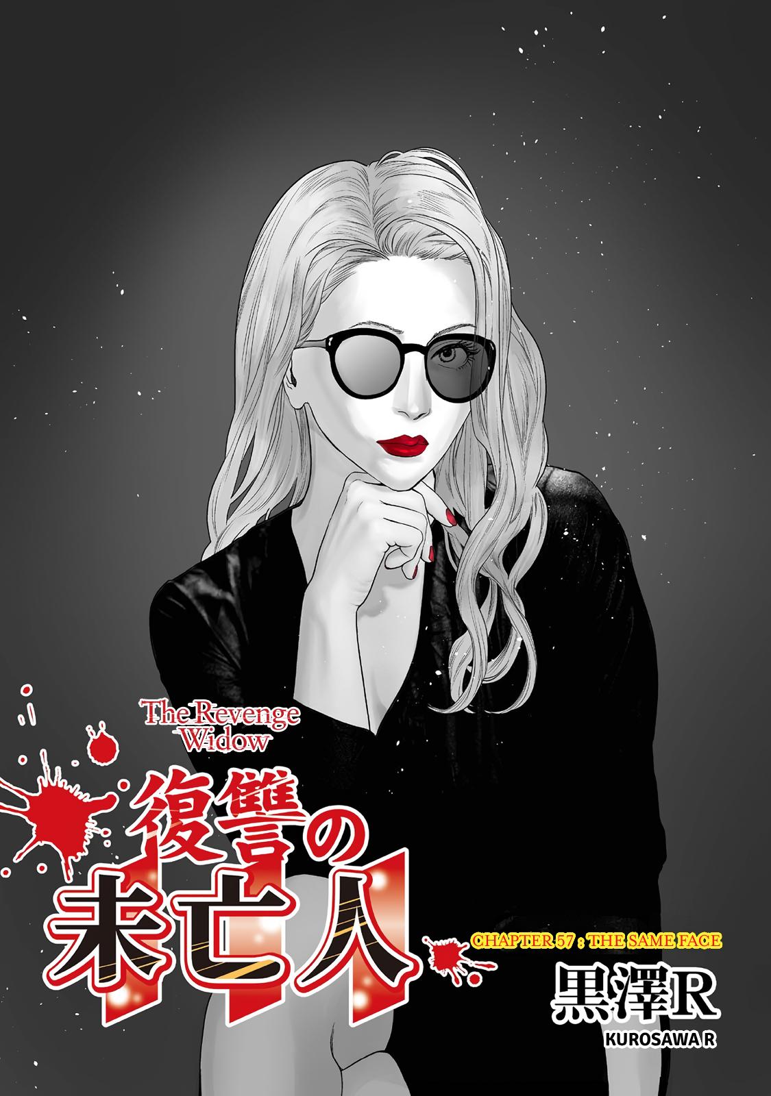 The Revenge Widow Chapter 57 page 1 - 