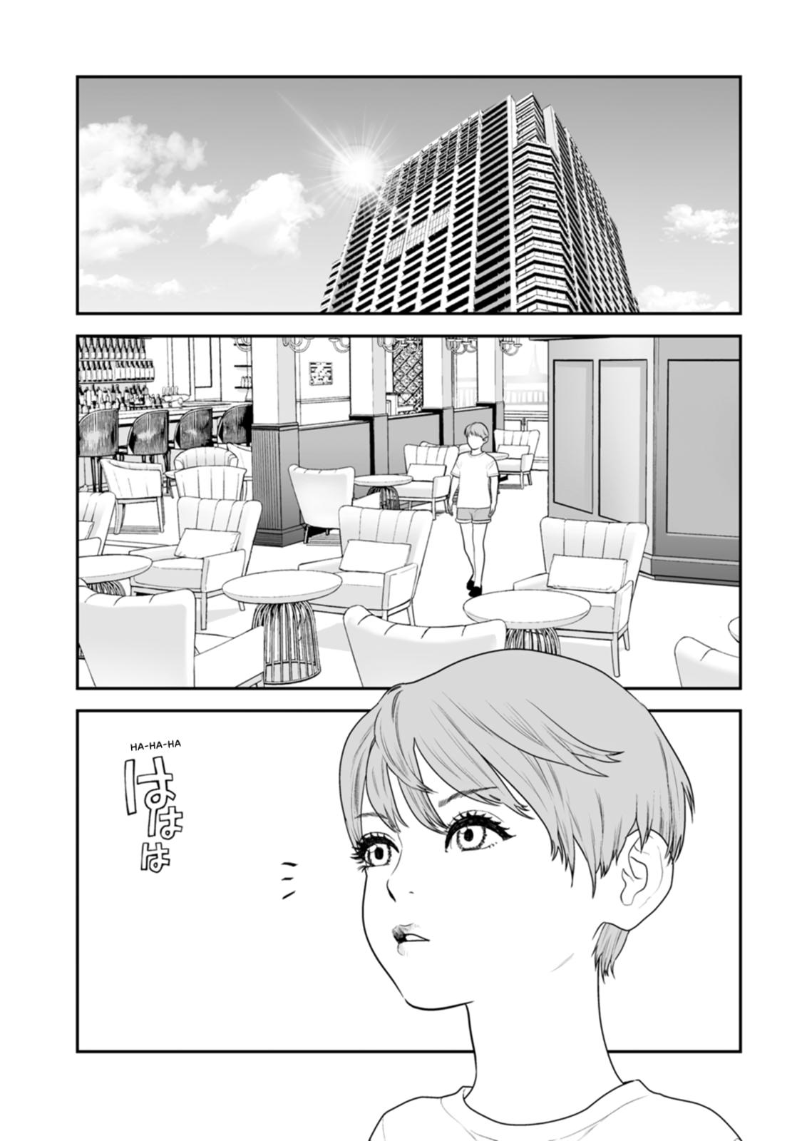 The Revenge Widow Chapter 57 page 2 - 