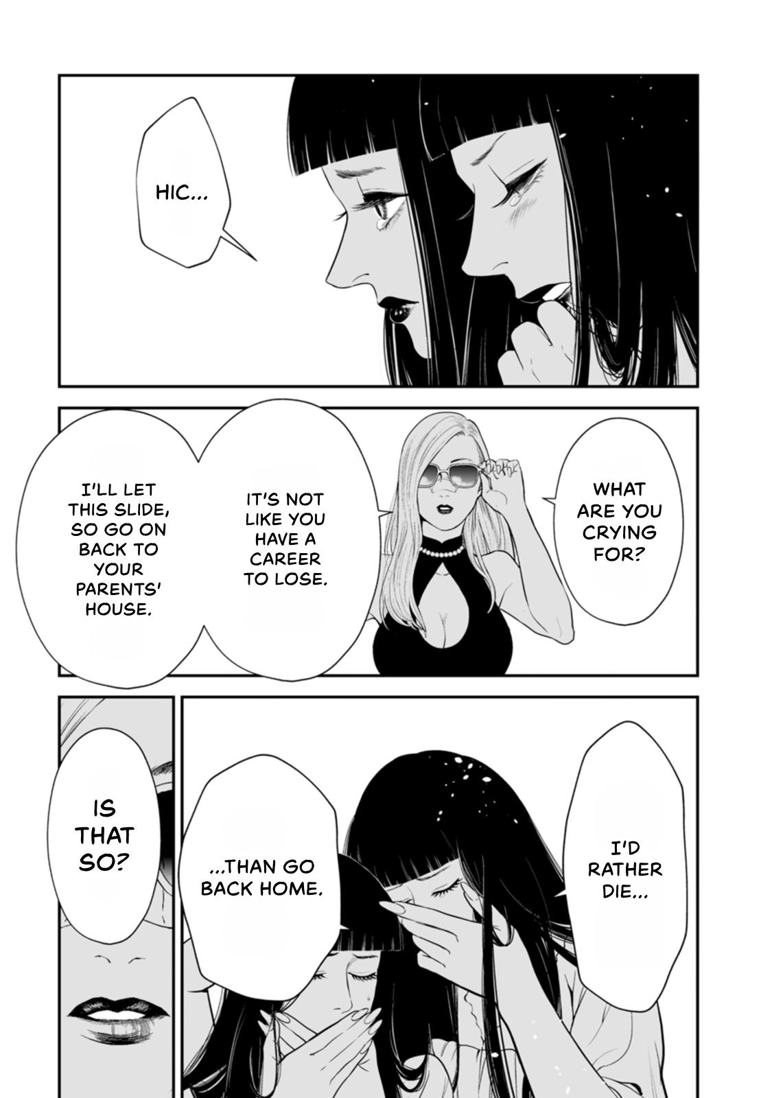 The Revenge Widow Chapter 57 page 19 - 