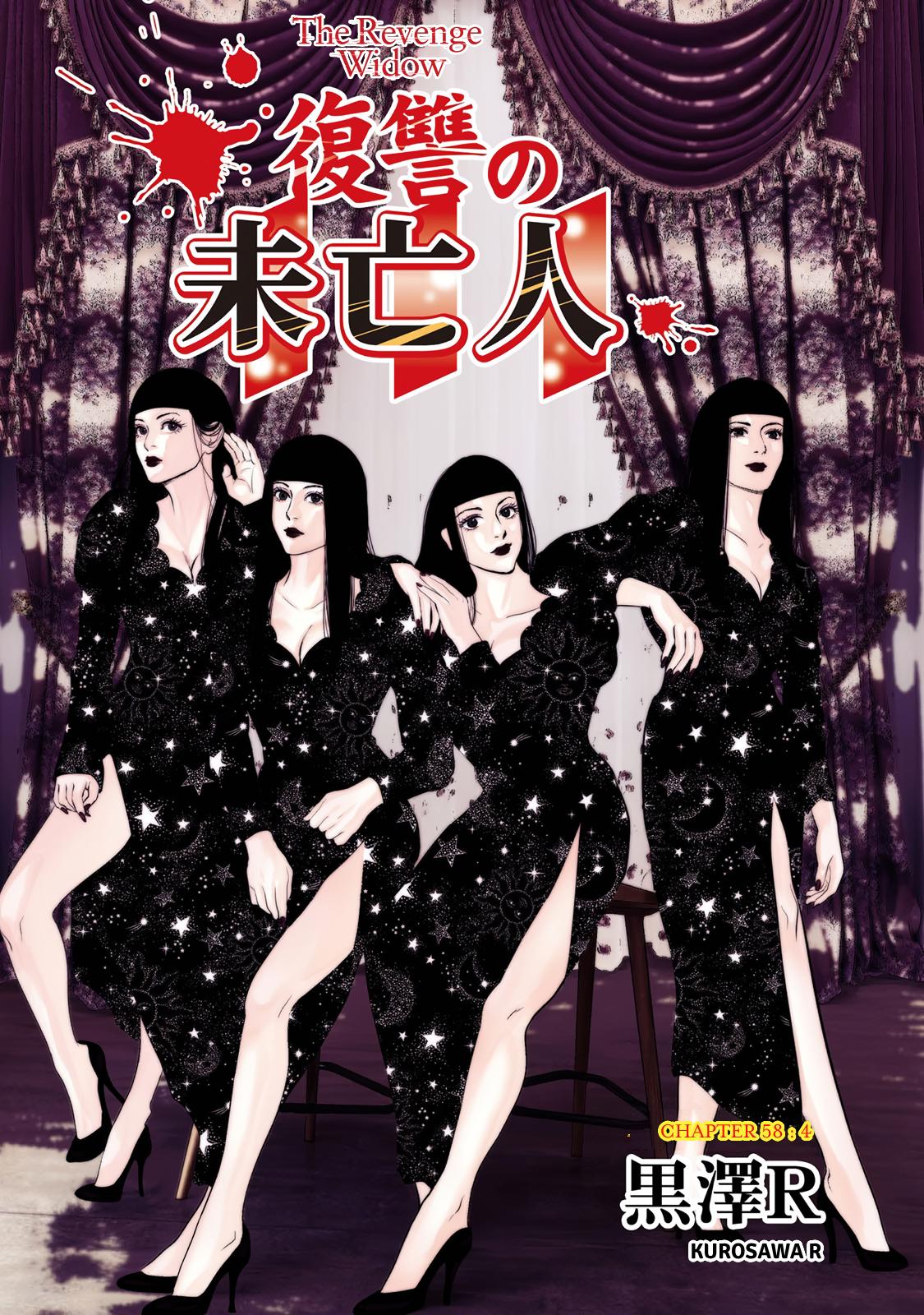 The Revenge Widow Chapter 58 page 1 - 