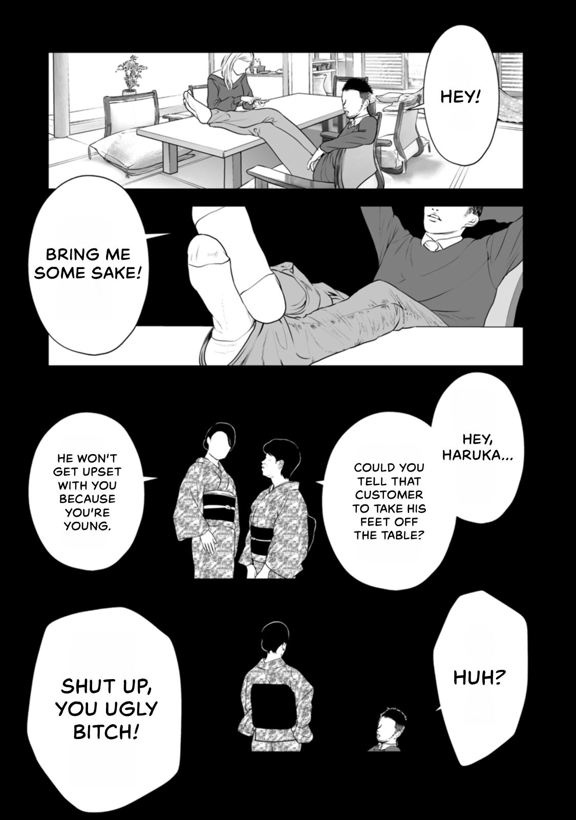 The Revenge Widow Chapter 58 page 13 - 
